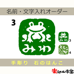 麒麟 キリンのはんこ 石のはんこ 篆刻 他の動物 はんこ・スタンプ 石の