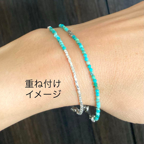 天然石ターコイズとカレンシルバー多角形ビーズのブレスレット