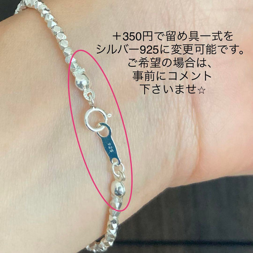 天然石ターコイズとカレンシルバー多角形ビーズのブレスレット