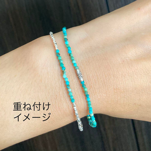 天然石⭐️ターコイズ⭐️ブレスレット⭐️シルバー 天然石ターコイズとカレンシルバー多角形ビーズのブレスレット