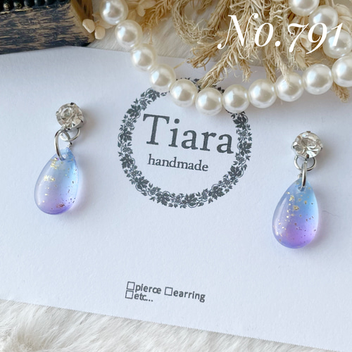 No.5 チェコビーズ 紫のグラデーションピアス ハンドメイド NO 201