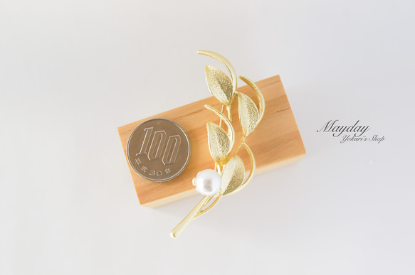 『ゴールドの葉とパールの輝きブローチ』 9枚目の画像