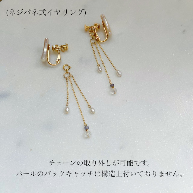 14kgf 月モチーフ　ピアス イヤリング　パール　金属アレルギー対応　三日月