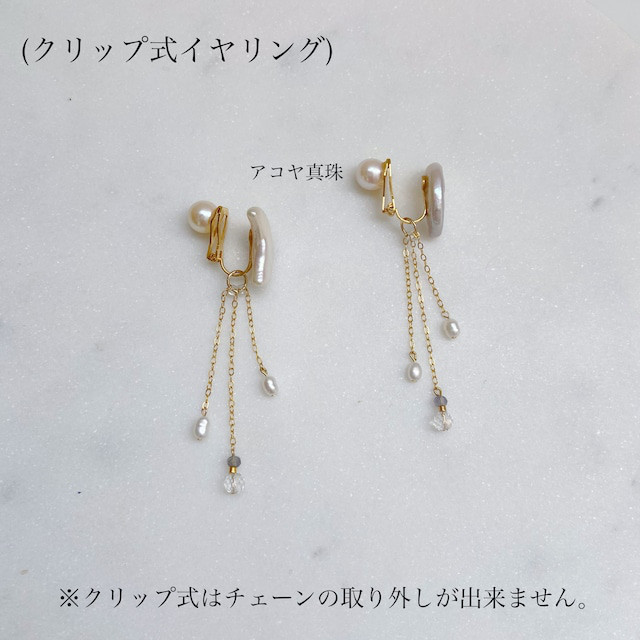 14kgf 月モチーフ　ピアス イヤリング　パール　金属アレルギー対応　三日月