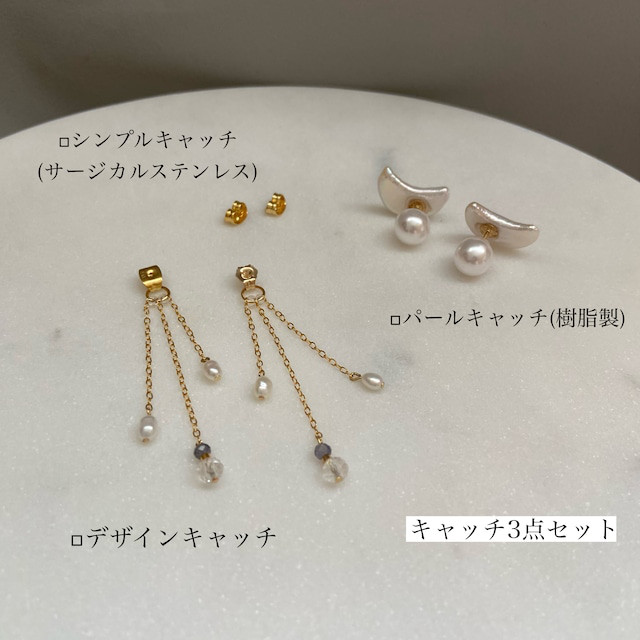 14kgf 月モチーフ　ピアス イヤリング　パール　金属アレルギー対応　三日月