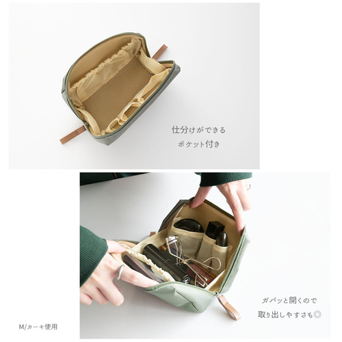 コスメ用　ポーチ　オリジナル 選べる2サイズ 【 メイクポーチ 名入れ 】 コスメ ポーチ 化粧ポーチ