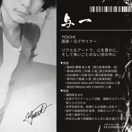 天界 - 抽象画 18×18㎝ 原画1点のみ テクスチャ インテリア ギフト