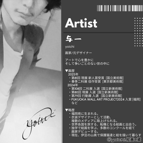 深海にあるもの / 抽象画 18×18㎝ 【S0】テクスチャ ギフト