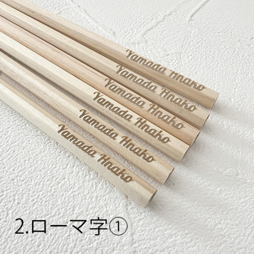 名入れ鉛筆☆2B 3本組 1セット】選べる文字種類 イラスト 入学