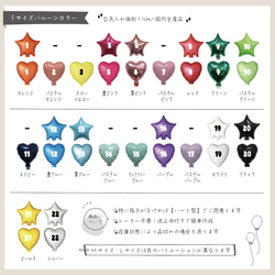 【選べるカラー】カラーバルーン　Sサイズ　プロップス　バルーンバッグ　スティックバルーン　名入れ　推し　メンカラ　誕生日 3枚目の画像