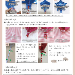 【選べるカラー】カラーバルーン　Sサイズ　プロップス　バルーンバッグ　スティックバルーン　名入れ　推し　メンカラ　誕生日 10枚目の画像