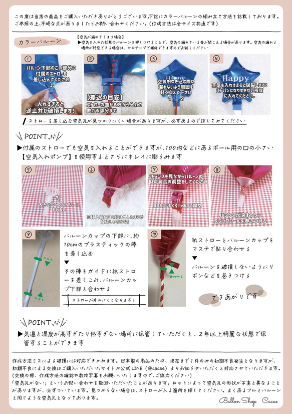 【選べるカラー】カラーバルーン　Sサイズ　プロップス　バルーンバッグ　スティックバルーン　名入れ　推し　メンカラ　誕生日 10枚目の画像