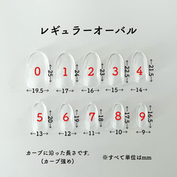 【再販】大理石ネイル＊シンプルネイルチップ＊春ネイル＊ミラーフレンチ＊ニュアンスネイル＊天然石ネイル 6枚目の画像