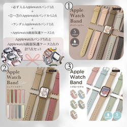 春の福袋　2024　ハッピーバッグ　Applewatch　バンド　アップルウォッチ　#nn00000812 3枚目の画像