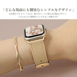 春の福袋　2024　ハッピーバッグ　Applewatch　バンド　アップルウォッチ　#nn00000812 8枚目の画像