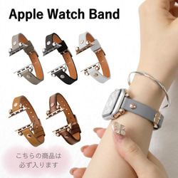 春の福袋　2024　ハッピーバッグ　Applewatch　バンド　アップルウォッチ　#nn00000812 2枚目の画像