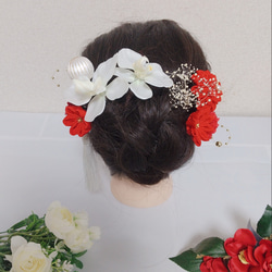 ☆パーツが選べる☆和装ヘッドパーツ　紅白セット　結婚式　成人式　ヘア飾り　ヘア飾りセット　セミオーダー　白無垢　打掛け 7枚目の画像