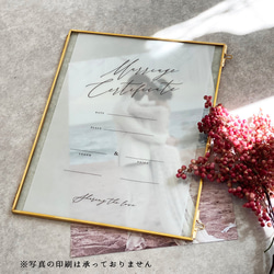 【 結婚証明書 】 シースルー A4 用紙のみ 選べる2種 ｜ 結婚式　ウェディング 3枚目の画像