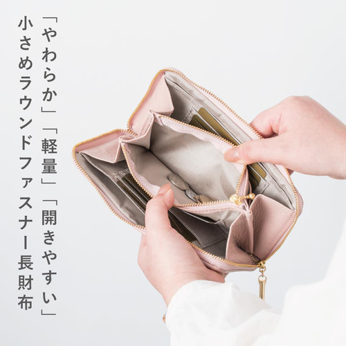 3日以内発送】1万円ジャストサイズ！柔らかシュリンクレザーのラウンド