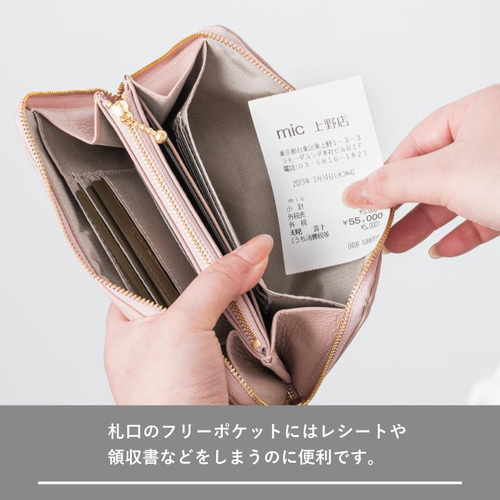 3日以内発送】1万円ジャストサイズ！柔らかシュリンクレザーのラウンド