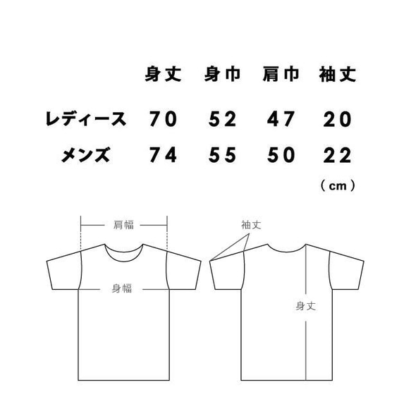 【 ペアＴシャツ 】 GROOM & BRIDE Ｔシャツ ｜ 結婚式　ウェディング 10枚目の画像