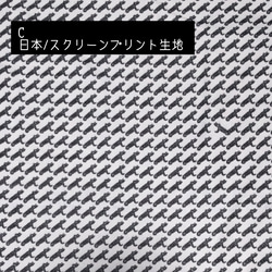 【オーダーメイド】起毛生地のボトムス 4枚目の画像