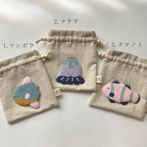 巾着クマ刺繍名前刺繍もこもこコットン生成ハート