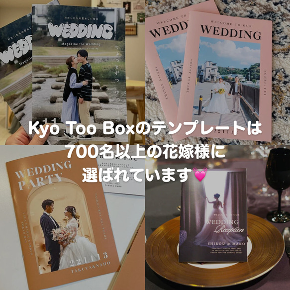 【即ダウンロード可】Canva用プロフィールブックテンプレート#Bloom 結婚式/席次表/テンプレ 13枚目の画像