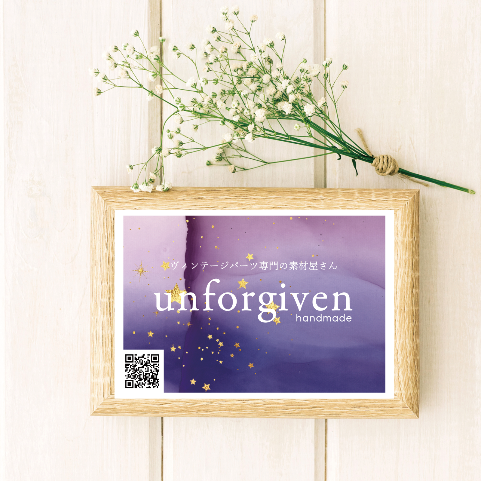 O-4】委託販売・ハンドメイドイベントに☆名入れショップサイン／ミニPOP