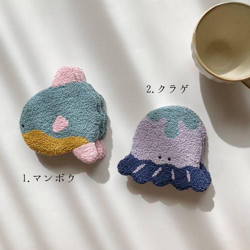 海の生きもの コースター ミニマット マンボウ カクレクマノミ クラゲ