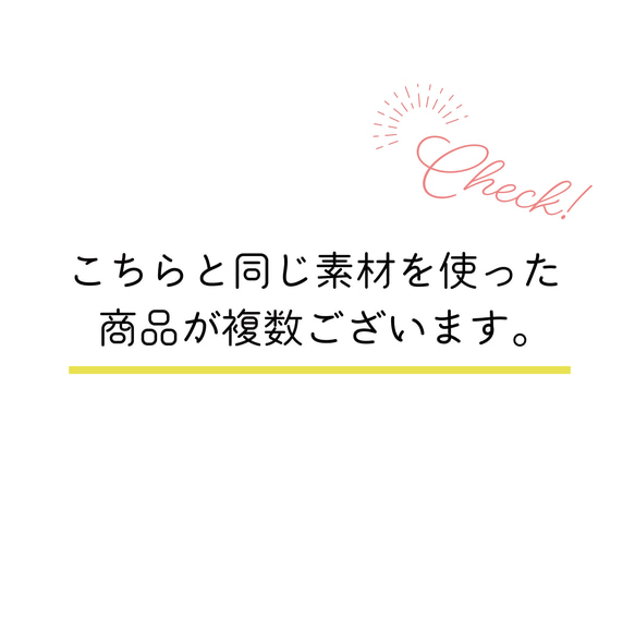 【E-3】／委託販売・ハンドメイドイベント・マルシェ等に★名入れショップサイン／ミニPOP　ミニ看板役光沢用紙 7枚目の画像