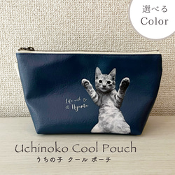 うちの子 ブラックレザー長財布 ~Uchinoko Long wallet~ おもちゃ