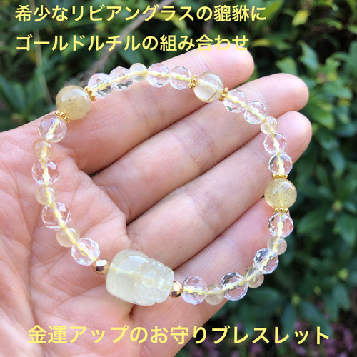 両方金運！まさか！あのリビアングラスたんとルチルたんのブレスレット！ 両方金運！まさか！あのリビアングラスたんとルチルたんの