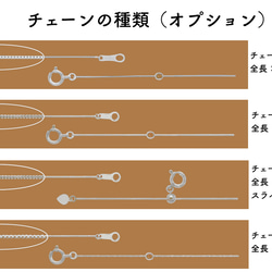 ベネチアン18金ネックレスチェーン（4面ダイヤカット）ホワイトゴールド【K18WG】全長40㎝~45㎝　調整スライド付き 15枚目の画像