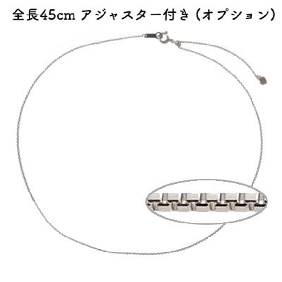 ベネチアン18金ネックレスチェーン（4面ダイヤカット）ホワイトゴールド【K18WG】全長40㎝~45㎝　調整スライド付き 13枚目の画像