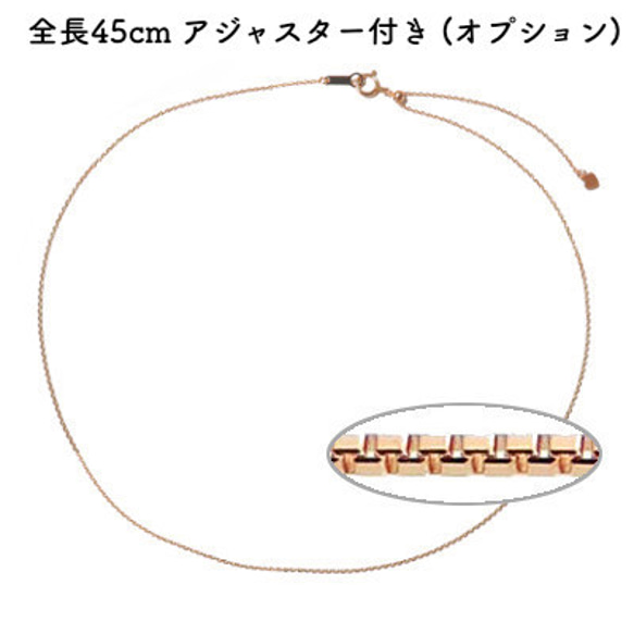 ベネチアン10金ネックレスチェーン（4面ダイヤカット）ピンクゴールド【K10PG】　全長40㎝~45㎝　調整スライド付き 14枚目の画像