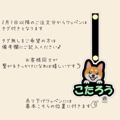 【希少限定】エルメス　ステッカー　ツイリー　犬　ビンガタ　刺繍 未開封 2025年最新】エルメス ツイリー ビンガタの人気アイテム - メルカリ