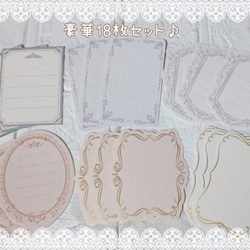 メッセージカード Message card おしゃれメッセージカード 6柄各3枚 全