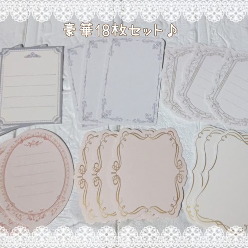 メッセージカード Message card おしゃれメッセージカード 6柄各3枚 全