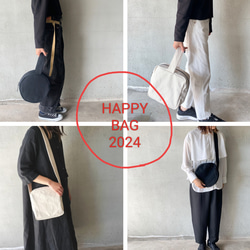 Creema限定　HAPPY BAG 2024 1枚目の画像