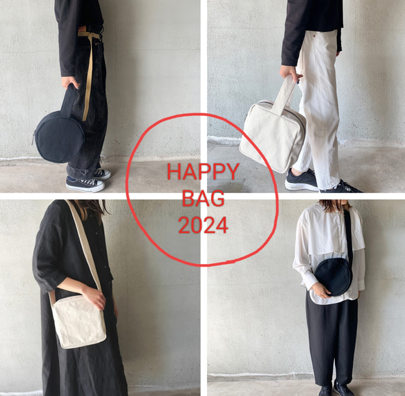 Creema限定　HAPPY BAG 2024 1枚目の画像