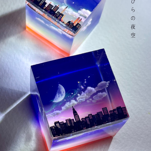 受注制作/M size】情景レジン-夜に向かう街 その他置物 Annie.art 通販