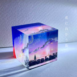 【受注製作】情景レジン-夜に向かう街（3cm) 月/空/プレゼント 5枚目の画像