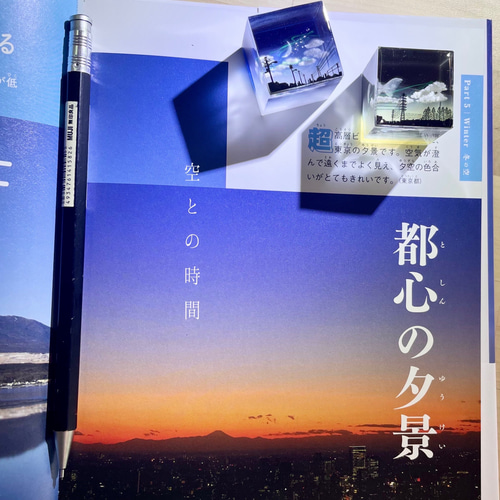 受注制作/M size】情景レジン-夜に向かう街 その他置物 Annie.art 通販