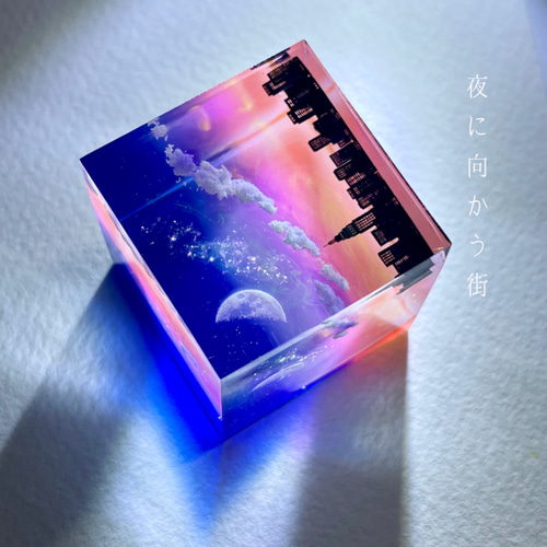 受注制作/M size】情景レジン-夜に向かう街 その他置物 Annie.art 通販