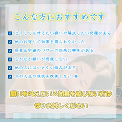 復縁の成就・再会や再連絡・愛の復活・別れてしまった恋人との縁の強化に【金星第4の護符｜惑星護符のお守り】 3枚目の画像