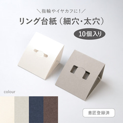 【SQ-50】正方形アクセサリー台紙／ピアス台紙／スクエア台紙／ショップカード SQ-50】正方形アクセサリー台紙／ピアス台紙／スクエア台紙／ショップ