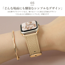 Applewatch バンド アップルウォッチ　腕時計 ベルト 大人可愛い　シンプル　#nn00000816 5枚目の画像