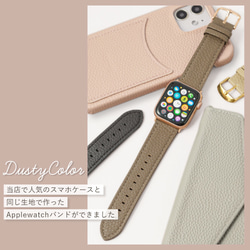 Applewatch バンド アップルウォッチ　腕時計 ベルト 大人可愛い　シンプル　#nn00000816 1枚目の画像