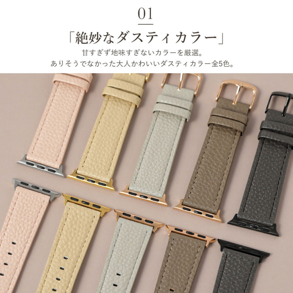 Applewatch バンド アップルウォッチ　腕時計 ベルト 大人可愛い　シンプル　#nn00000816 3枚目の画像